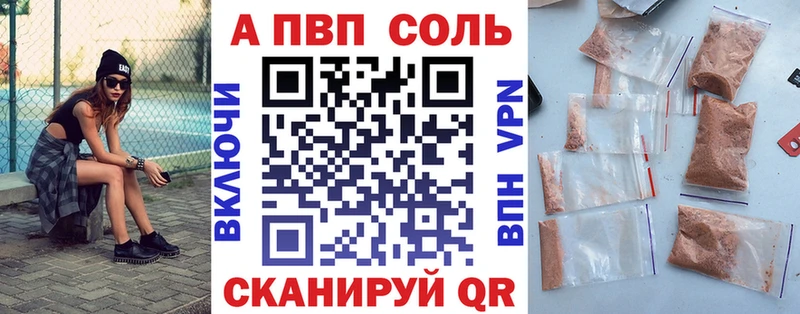 blacksprut маркетплейс  Курильск  А ПВП СК 