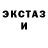 Ecstasy круглые giannman giannman
