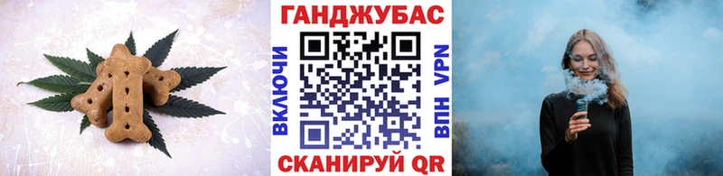 блэк спрут маркетплейс где купить наркоту Курильск Печенье с ТГК марихуана