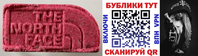 KRAKEN сайт  Курильск  Ecstasy ешки 