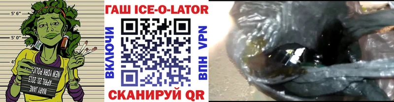 купить наркотики цена Курильск Гашиш VHQ