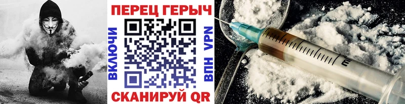 ГЕРОИН VHQ  OMG   Курильск  купить наркотики цена 