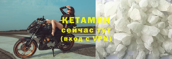 спайс Волоколамск