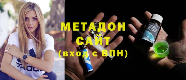 альфа пвп Балахна