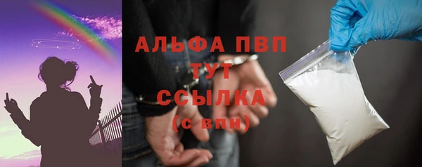 apvp Балабаново