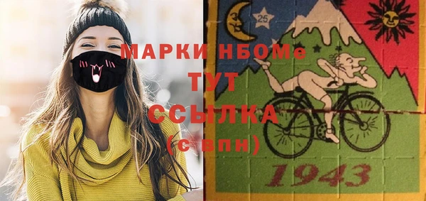 apvp Балабаново