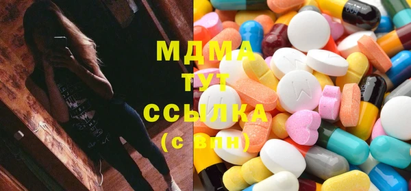 гашишное масло Волосово
