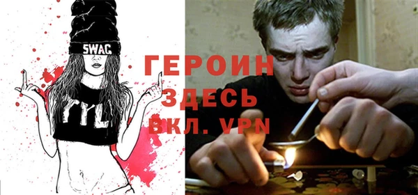 альфа пвп Балахна