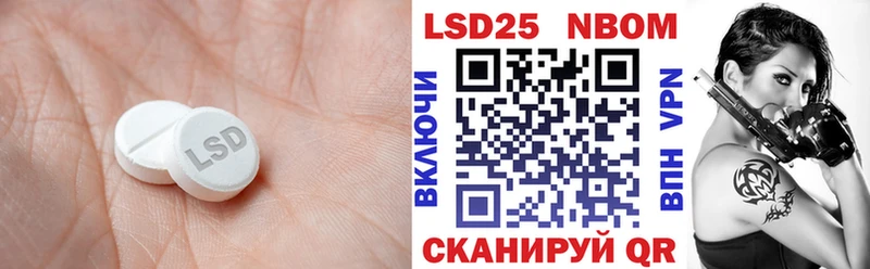 купить наркоту  Курильск  LSD-25 экстази кислота 