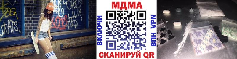 кракен маркетплейс  Курильск  МДМА молли 
