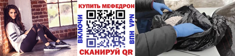 Меф кристаллы Курильск