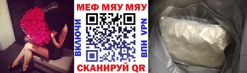 где продают   Курильск  Мефедрон 4 MMC 
