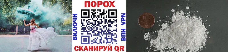 даркнет сайт Курильск МЕТАМФЕТАМИН кристалл