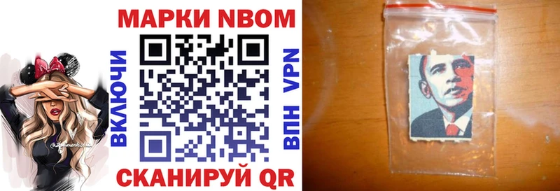 гидра ONION  Курильск  Марки NBOMe 1,5мг 